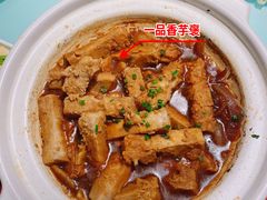 -沈家花园如皋菜(海阳路店)