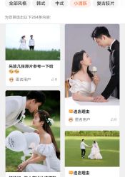 -今生有约婚纱摄影店(景德路店)
