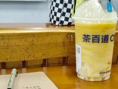 -茶百道(五山店)