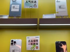 -爱回收(漕宝路日月光店)