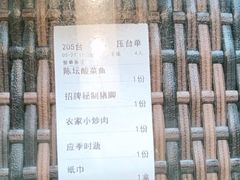-湘知湘味(岳麓山店)