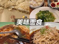 -老西门·常州菜(新区店)
