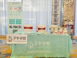 -子午孕教·孕妇瑜伽产后恢复(市北店)