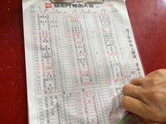 -储奇门鳝鱼火锅(总店)