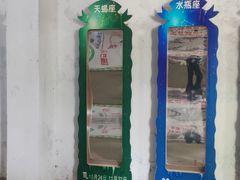 -水绘园