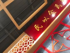 -赵记传承(中山石岐大信店)