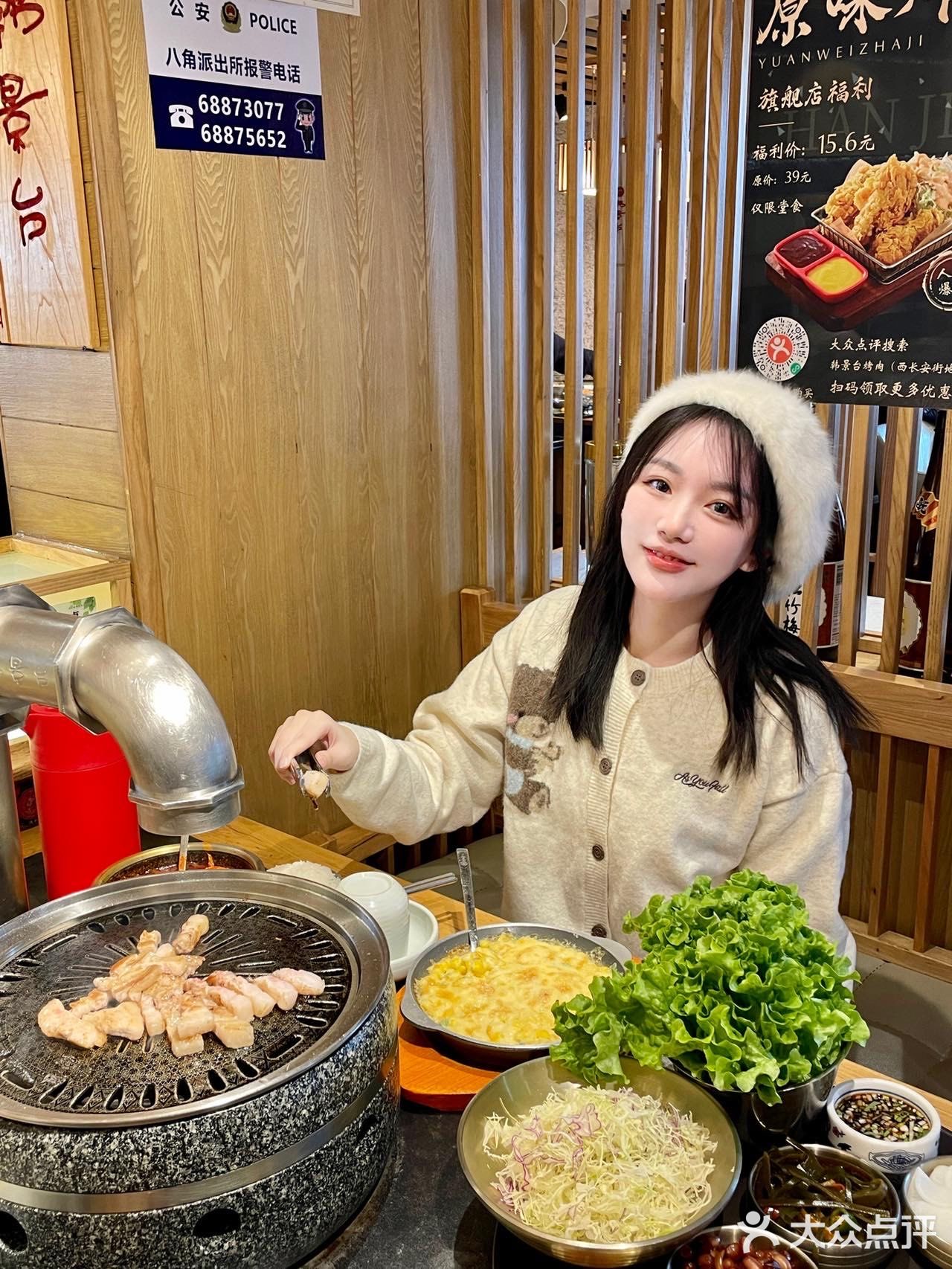 这个烤肉双人餐量好大我们仨人都没吃完……