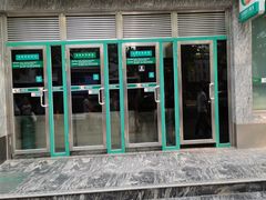 -中国农业银行(上海瑞金二路支行)