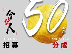 -F+轻食健身赋能空间(中华北路国贸商场店)