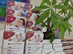 -雅悦齿科(顾村公园店)