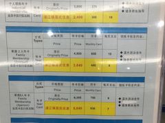 -浦江镇市民健身中心·菲快体育
