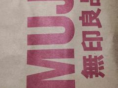 -北京华联购物中心(天通苑店)