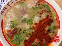 -三中高皇羊肉馆