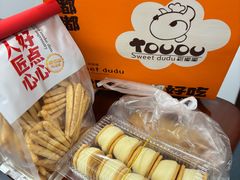 奶酪饼干-甜嘟嘟烘焙坊(舒城路店)