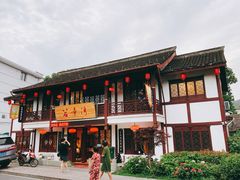 门面-虎哥私房菜(馒头山店)