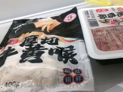 -盒马鲜生(皇庭广场店)
