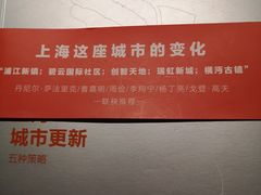 -二酉书店TOYOU BOOKS