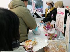 -丹香(湛山店)