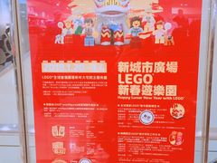 -新城市广场