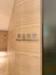 -上海雅居乐万豪侯爵酒店·宴会厅