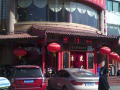 -大召麦香村(新生街店)