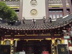 门面-绿波廊(豫园店)