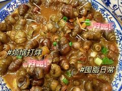 -邱记私房菜·十八年本地菜