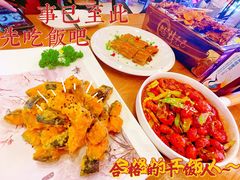 -烤无忌·新疆菜馆(格林威治城店)