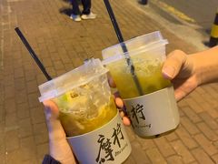 -摩柠手作茶室(国贸店)