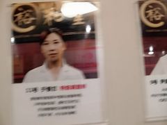 -裕和堂中医推拿艾灸(太古汇臻品店)