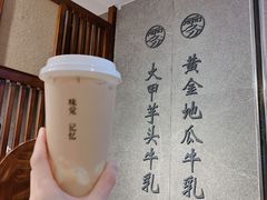 -雾鲜(KKMALL店)