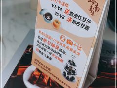 -岭南真味·匠心粤菜(K11店)