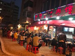 -松明一烤肉馆(鲁园店)