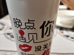 西域奶茶-贯贯吉·清真餐厅(浙江中路店)