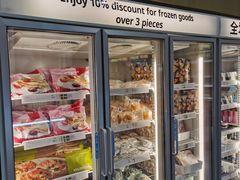 -宜家·瑞典食品屋(四元桥店)