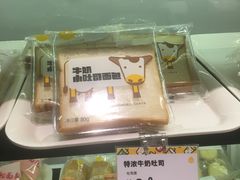 -一鸣真鲜奶吧(动车南站店)