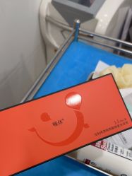 -JUVA欧华医美连锁
