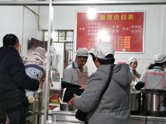 -丁记面馆(凤凰店)