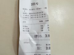 -永存驴肉(桃园店)