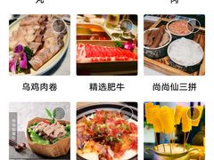 -尚尚仙·酸汤猪手·猪肚鸡火锅(华联万柳购物中心店)