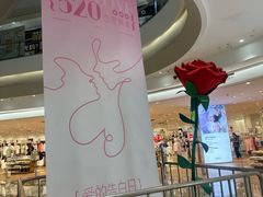 -海底捞火锅(金地广场生日主题店)