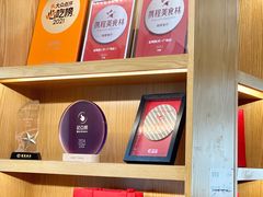 -缸鸭狗(天一广场店)