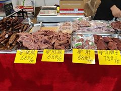 -天津梅江会展中心