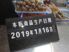-串一火锅(赛格国际购物中心店)