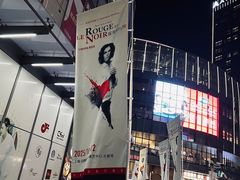 -交通银行前滩31演艺中心