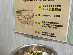 -老东江米粉(南方大厦店)
