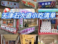 -民园广场