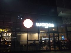 门面-Wagas沃歌斯(富力广场店)