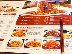 -洞庭渔人(沙湾店)
