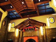 -大张烙馍村(泉山店)